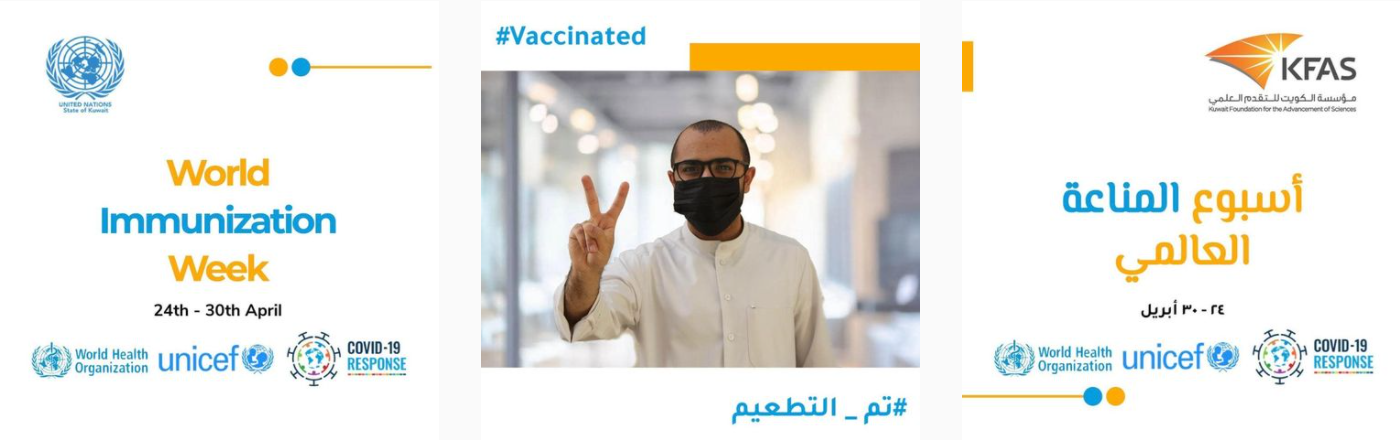 Our Stories | United Nations in Kuwait